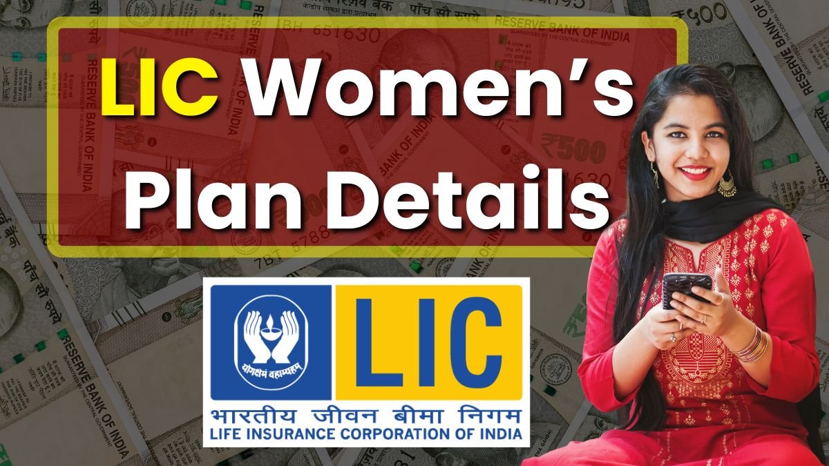 LIC Women’s Plan Details