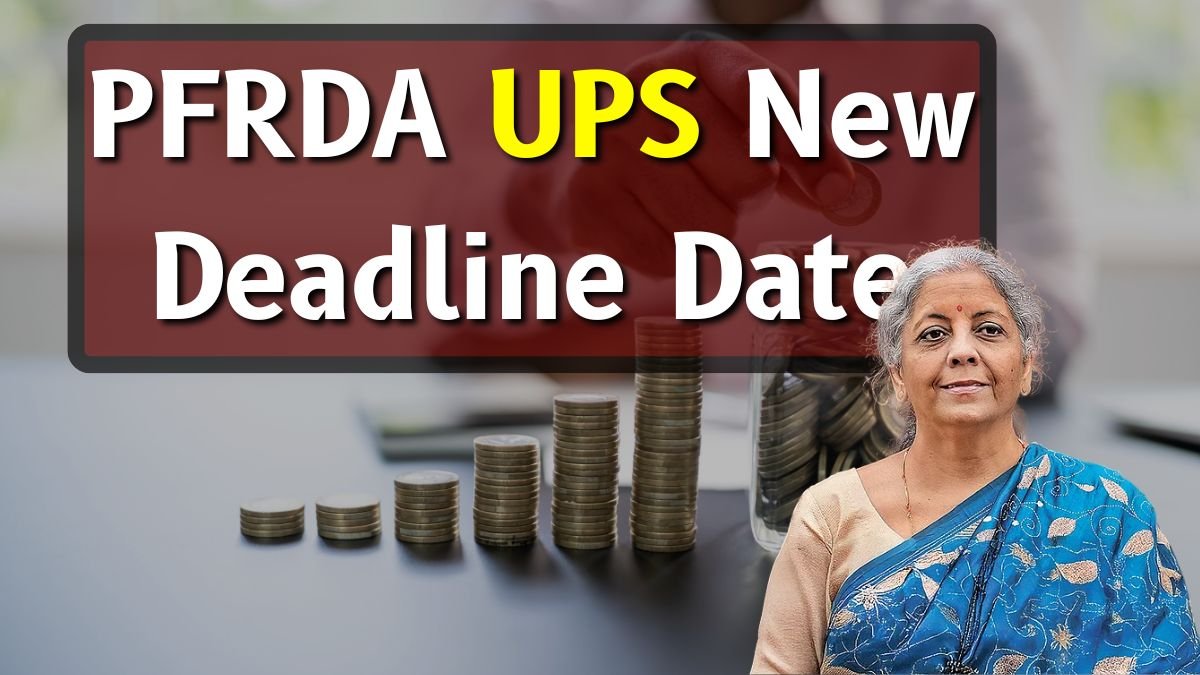 PFRDA UPS New Deadline Date
