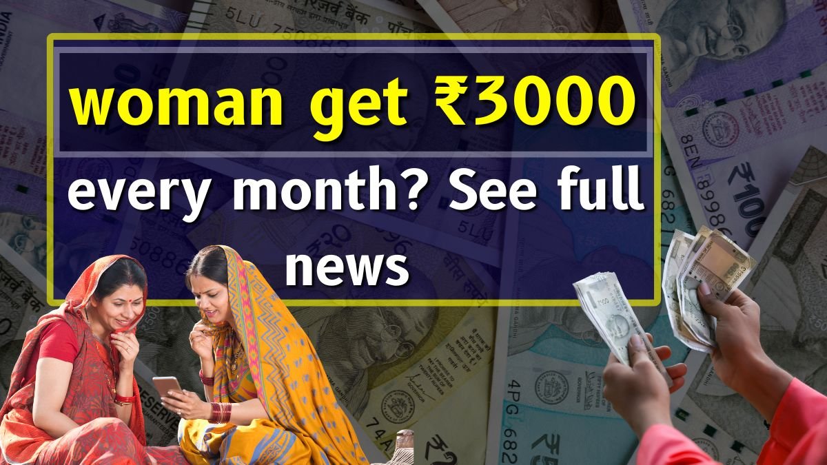 Widow Pension Yojana 2025