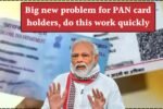 Pan Card New Rules