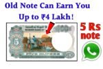 ₹5 Tractor Note Selling Price in 2025