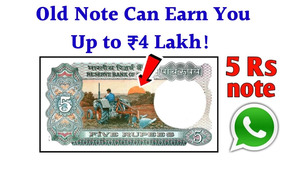 ₹5 Tractor Note Selling Price in 2025
